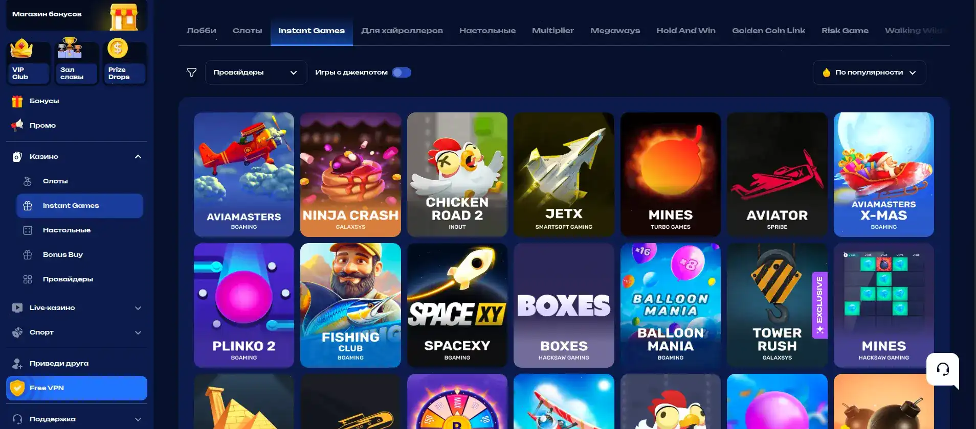 Мобильная версия Он Икс казино на телефоне